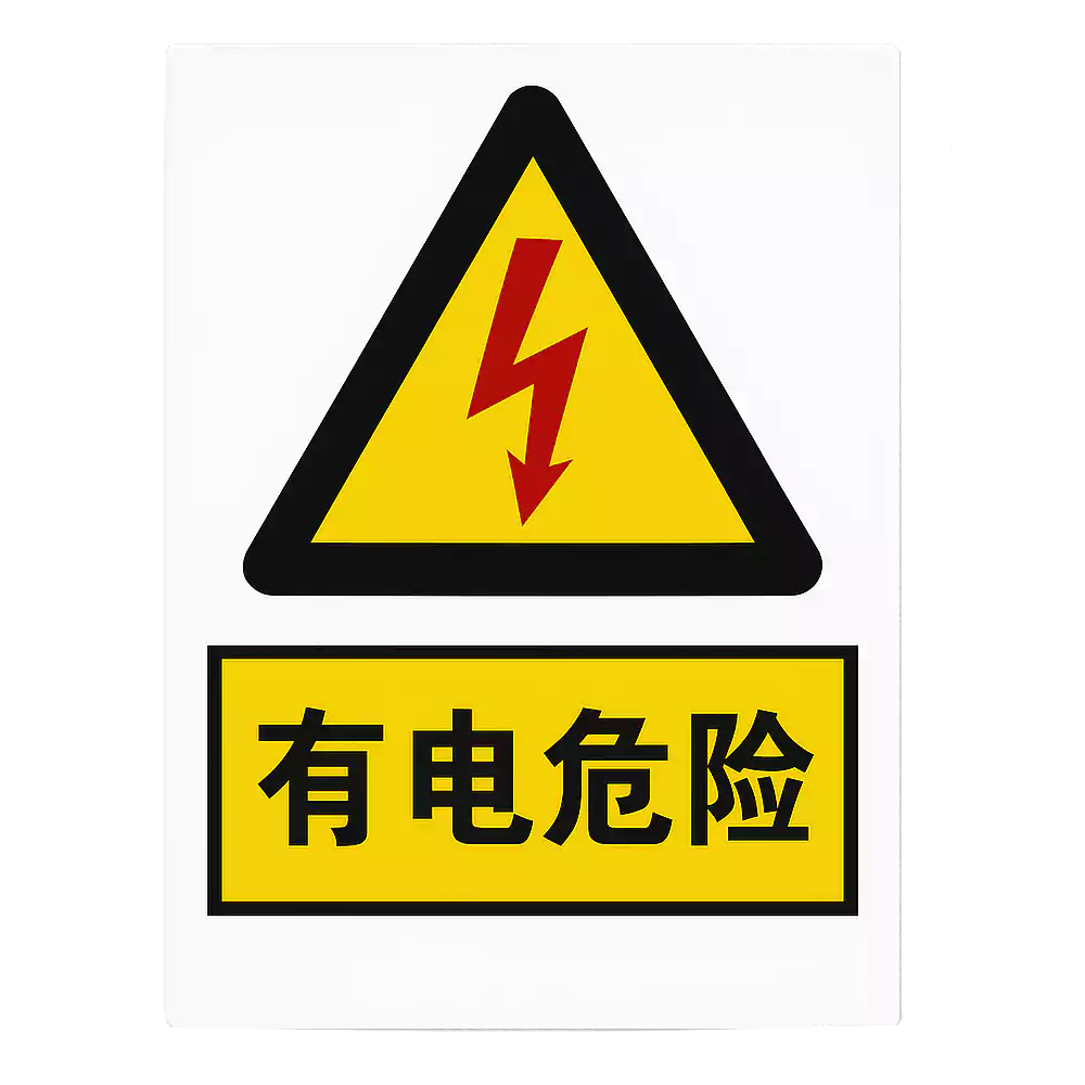 Electrical warning signs